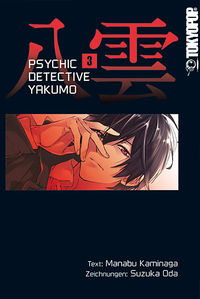 Hier klicken, um das Cover von Psychic Detective Yakumo 3 zu vergrößern