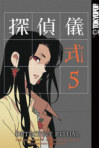 Hier klicken, um das Cover von Detective Ritual - Tantei Gishiki 5 zu vergrößern