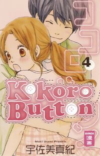 Hier klicken, um das Cover von Kokoro Button 4 zu vergrößern