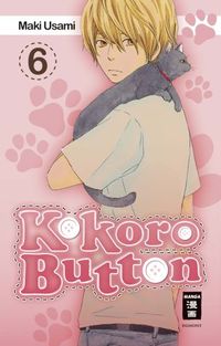 Hier klicken, um das Cover von Kokoro Button 6 zu vergrößern