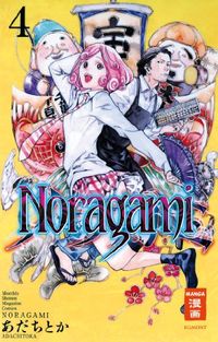Hier klicken, um das Cover von Noragami 04 zu vergrößern