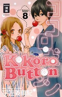 Hier klicken, um das Cover von Kokoro Button 8 zu vergrößern
