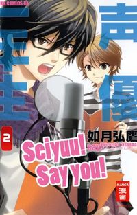 Hier klicken, um das Cover von Seiyuu! Say you! 2 zu vergrößern