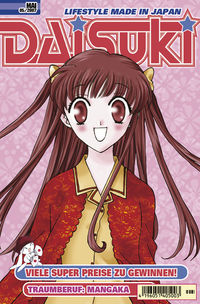 Hier klicken, um das Cover von Daisuki 52: Daisuki 05/07 zu vergrößern