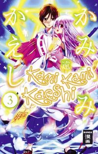 Hier klicken, um das Cover von Kami Kami Kaeshi 3 zu vergrößern
