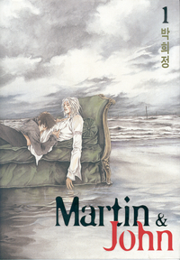 Hier klicken, um das Cover von Martin & John 1 zu vergrößern