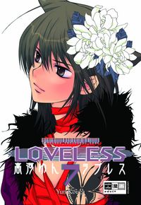 Hier klicken, um das Cover von Loveless 7 zu vergrößern