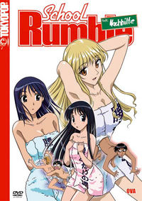 Hier klicken, um das Cover von School Rumble, OVA (Anime) zu vergrößern