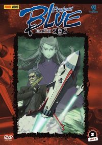 Hier klicken, um das Cover von Project Blue 3 (Anime) zu vergrößern