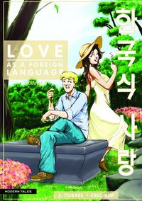 Hier klicken, um das Cover von Love As A Foreign Language 3 zu vergrößern