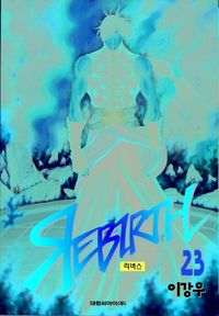 Hier klicken, um das Cover von Rebirth 23 zu vergrößern