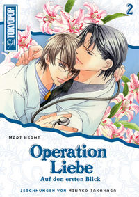 Hier klicken, um das Cover von Operation Liebe 2 (Roman) zu vergrößern