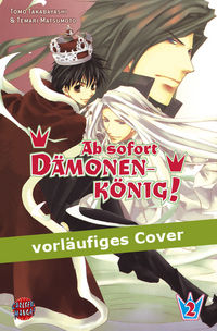 Hier klicken, um das Cover von Ab sofort Dae~monenkoe~nig 2! (Manga) zu vergrößern
