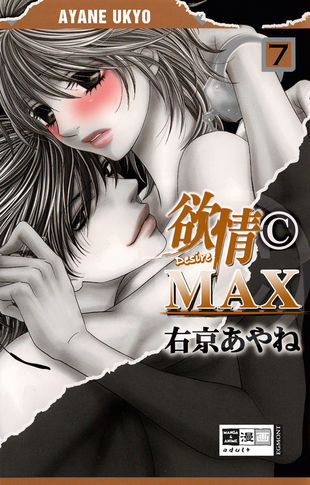 Desire (c) Max 7 - Das Cover