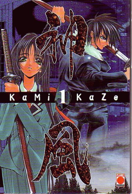 Kamikaze 1 - Das Cover