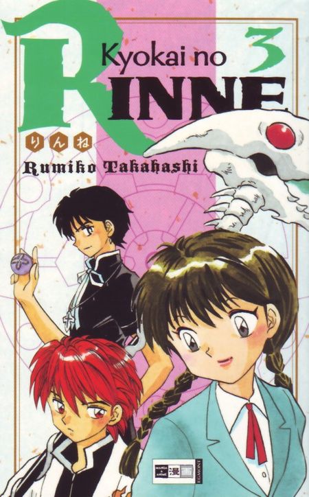 Kyokai no RINNE 3 - Das Cover