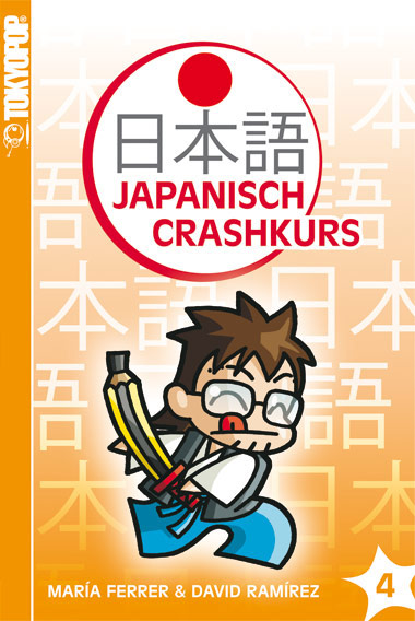Japanisch Crashkurs 4 - Das Cover