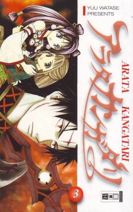Arata Kangatari 3 - Das Cover
