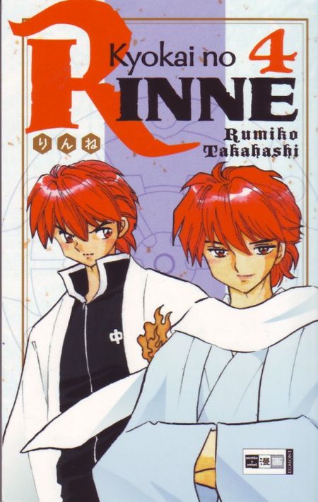 Kyokai no Rinne 4 - Das Cover