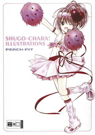 Shugo-Chara! Illustrations - Das Cover