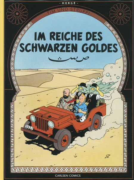 Tim und Struppi Farbfaksimile 14: Im Reiche des schwarzen Goldes - Das Cover