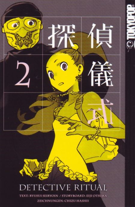 Detective Ritual - Tantei Gishiki 2 - Das Cover