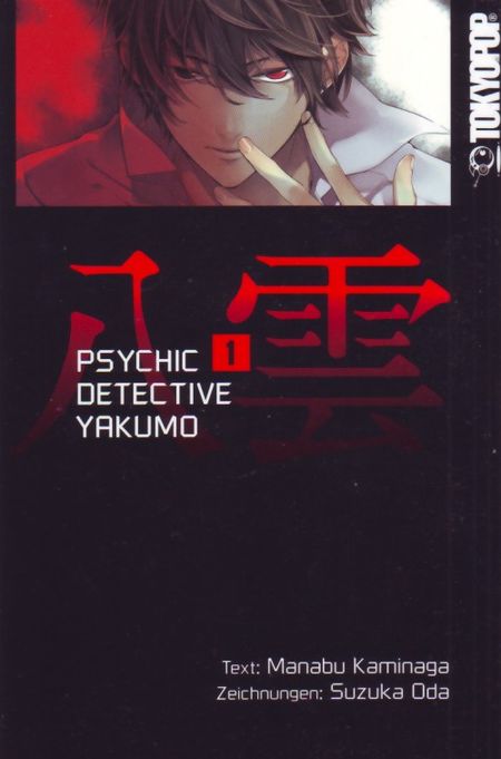 Psychic Detective Yakumo 1 - Das Cover