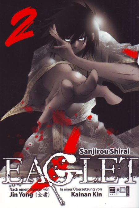 Eaglet 2 - Das Cover