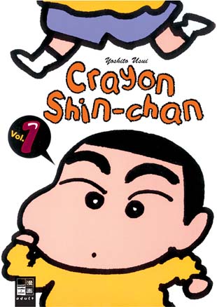Crayon Shin-chan 1 - Das Cover