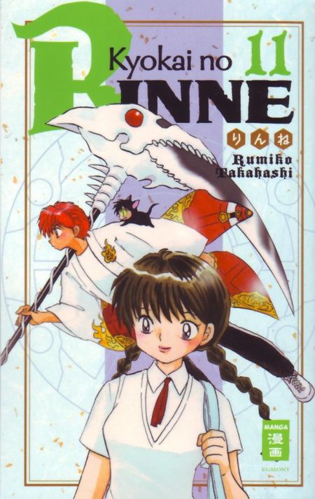 Kyokai no RINNE 11 - Das Cover