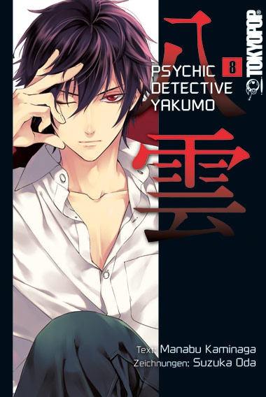 Psychic Detective Yakumo 8 - Das Cover
