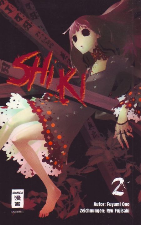 Shi Ki 2 - Das Cover