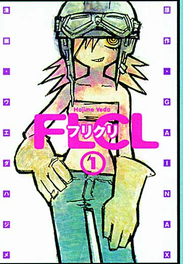 Furi Kuri 1 - Das Cover