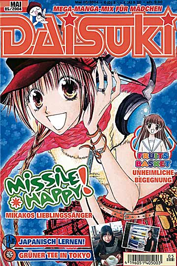 Daisuki 16 - Das Cover