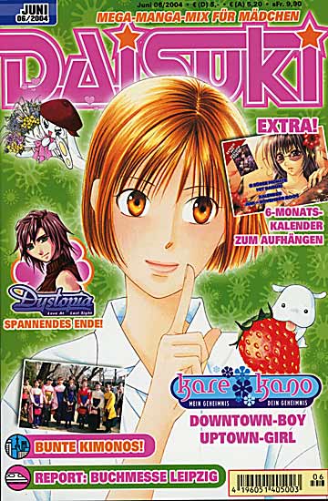 Daisuki 17 - Das Cover