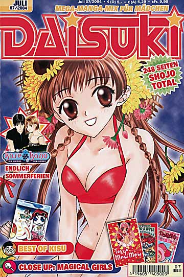 Daisuki 18 - Das Cover