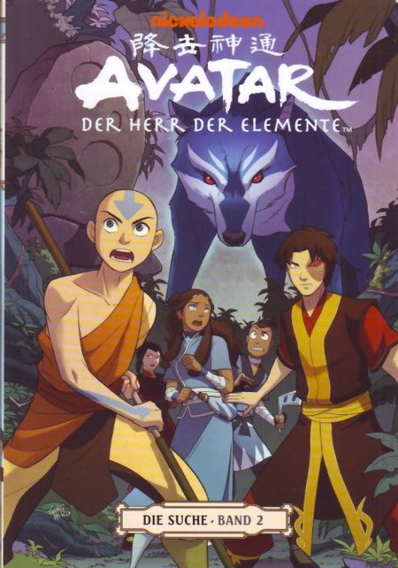 Avatar: Der Herr der Elemente Band 6: Die Suche 2 - Das Cover