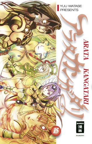 Arata Kangatari 15 - Das Cover