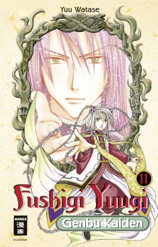 Fushigi Yuugi Genbu Kaiden 11 - Das Cover