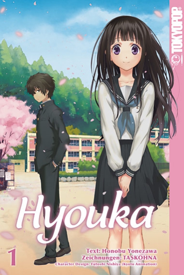 Hyouka 1 - Das Cover