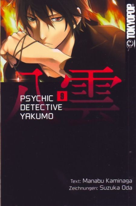Psychic Detective Yakumo 9 - Das Cover