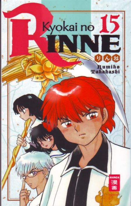 Kyokai no RINNE 15 - Das Cover