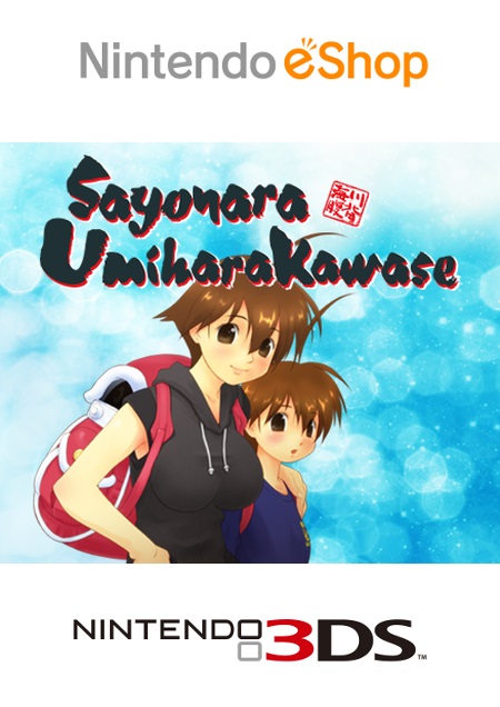 Sayonara UmiharaKawase - Der Packshot