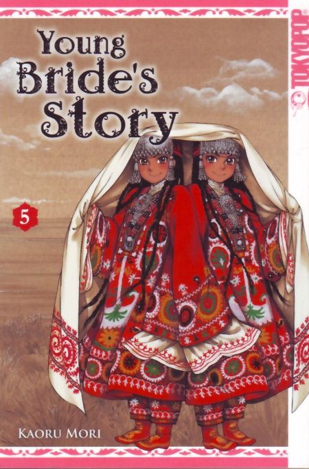 Young Bride's Story 5 - Das Cover