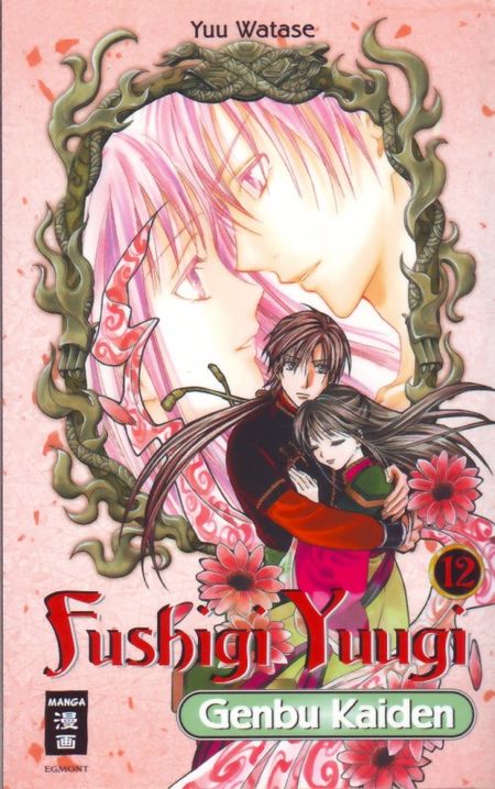 Fushigi Yuugi Genbu Kaiden 12 - Das Cover