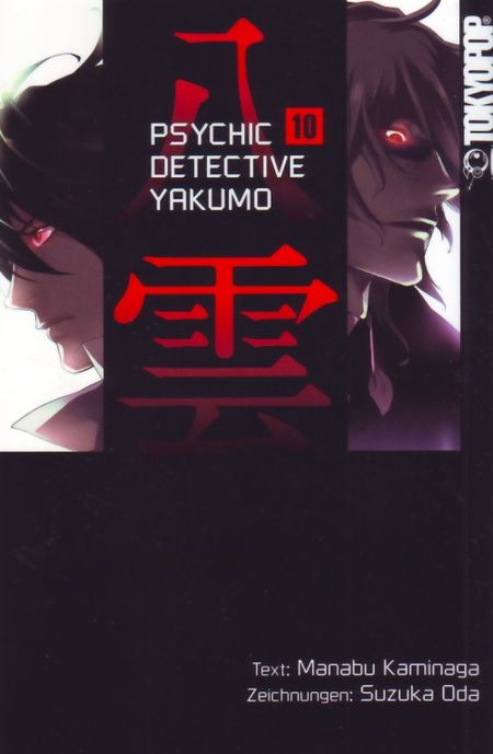 Psychic Detective Yakumo 10 - Das Cover