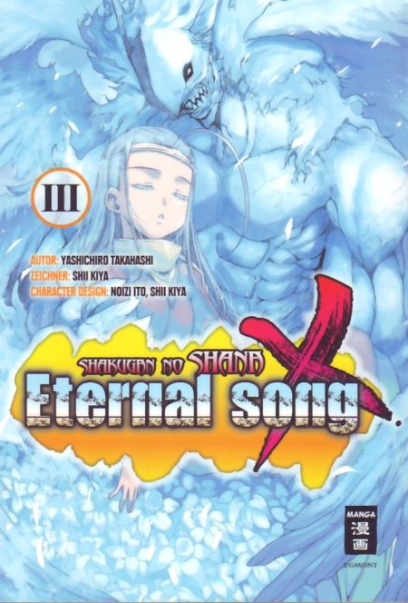 Shakugan no ShaNa X Eternal Song 3 - Das Cover