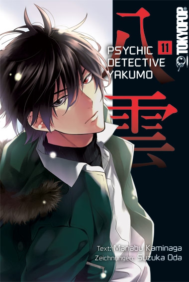 Psychic Detective Yakumo 11 - Das Cover