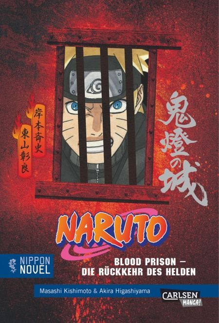Naruto: Blood Prison - Die Rückkehr des Helden - Das Cover