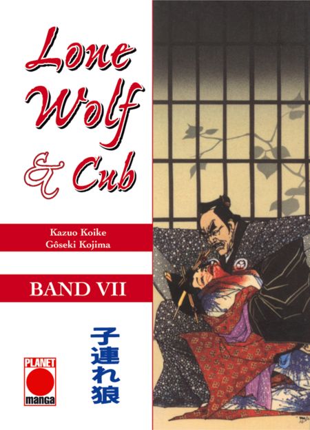 Lone Wolf & Cub 7 - Das Cover
